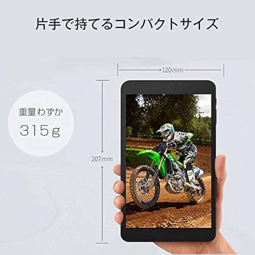 Amazon.co.jp: ジャンパーEZpad Mini5タブレットPC 8.0インチIPS